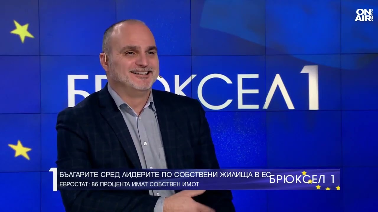 Цените на имотите тази година ще се повишат с 10-12%, прогнозира експерт.