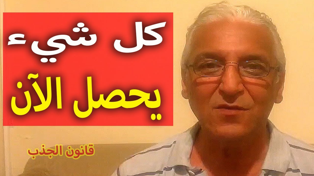 قانون الجذب  753  طاقة الكون المسخر لك تتجاوب معك فقط بهذه الطريقة ✔️