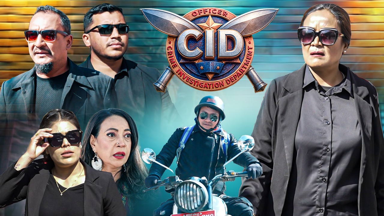 पैसाको लागि डलर गेम - CID Full Episode |  Palpasa Dangol (Chamsuri) | Aju Dangol