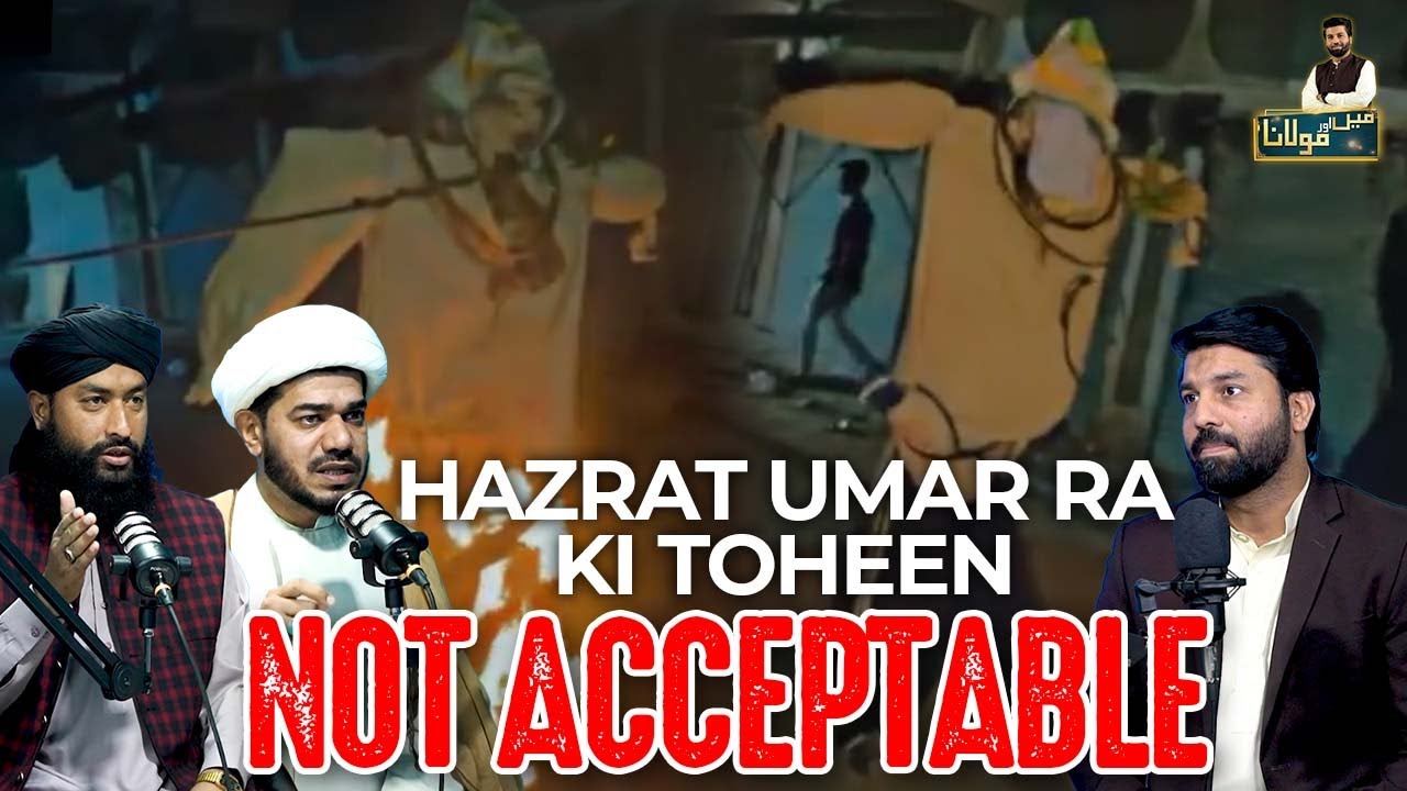 Hazrat Umar R.A Ki Toheen Hogai | Shia Sunni Ulema | Urgent & Important