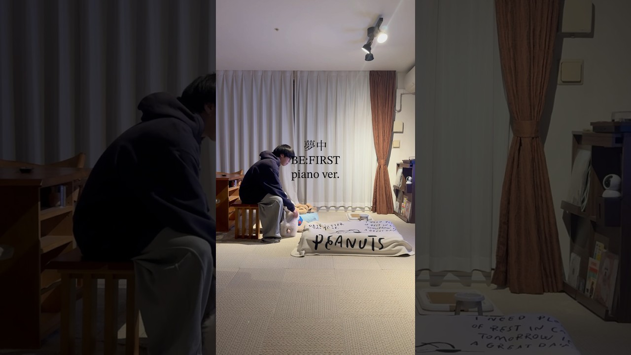 夢中 piano ver. / BE:FIRST 