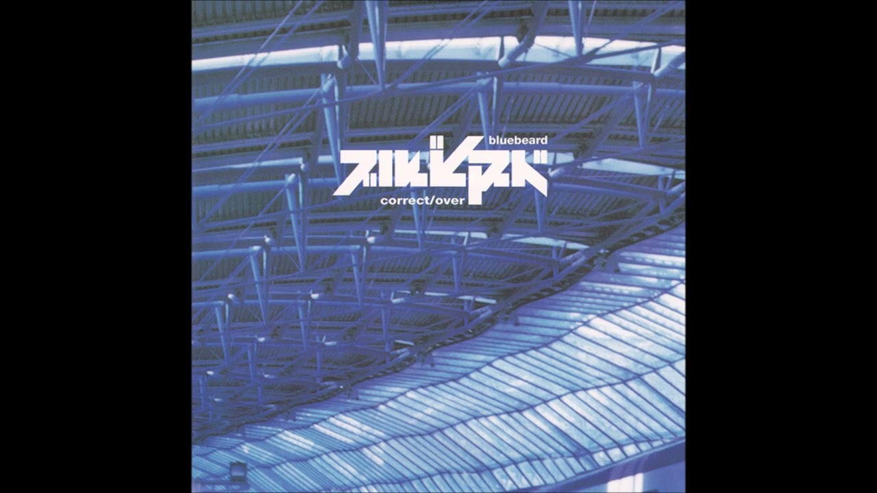 Bluebeard- Correct/Over, Two Songs Tape, Purity