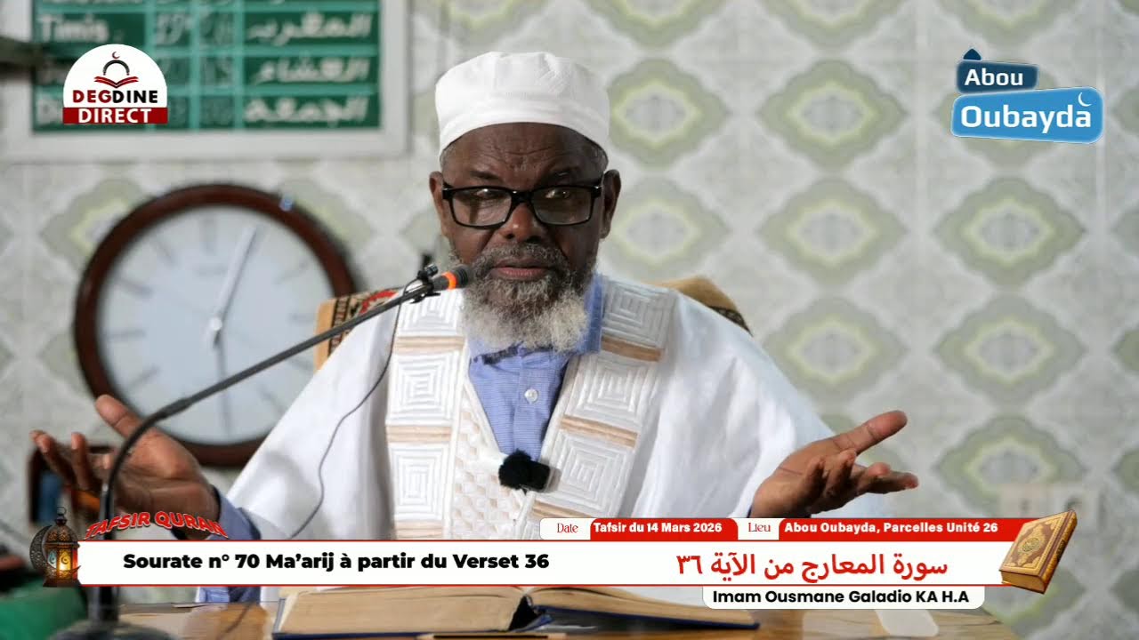Direct Tafsir Ramadan - Al Maarij verset 36 du 14/03/26 Imam Guéladio Ka (HA)
