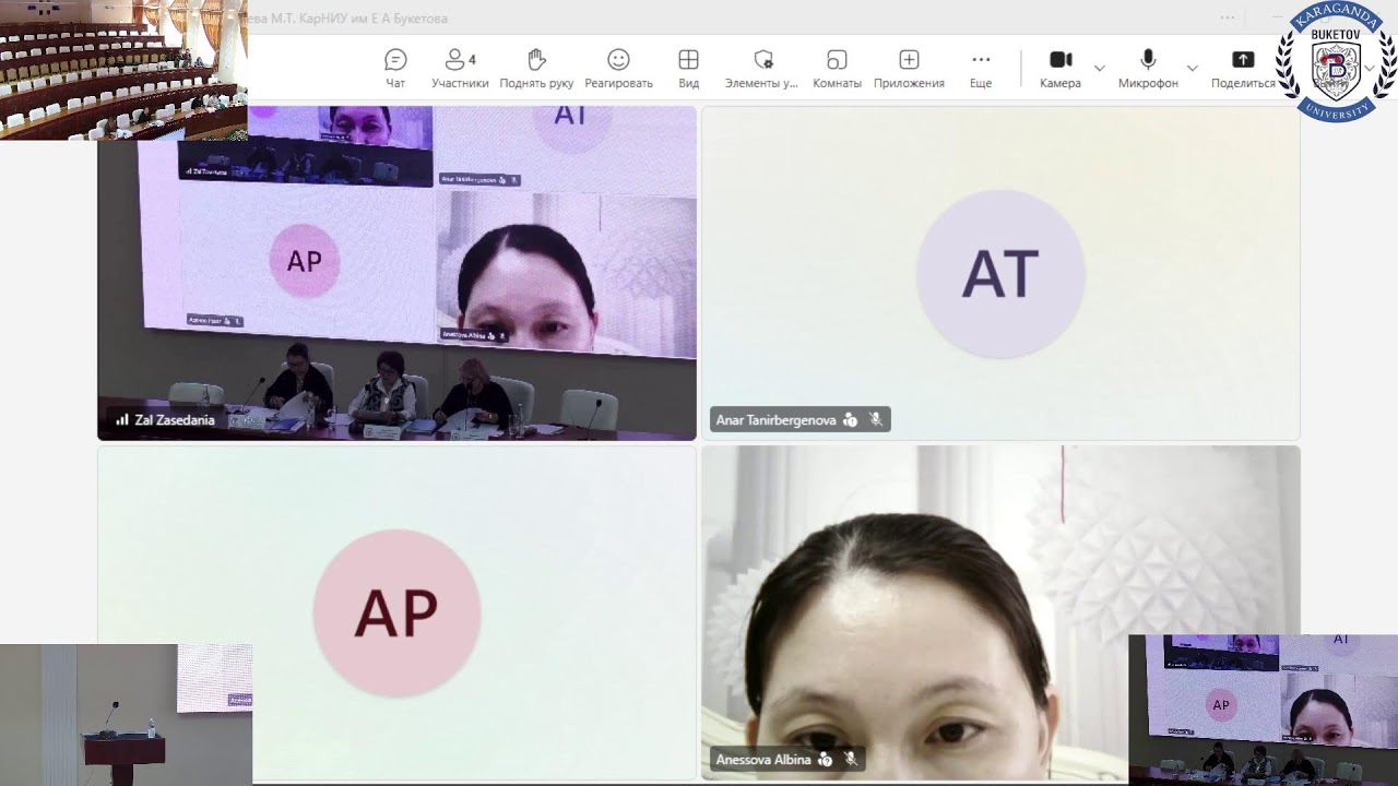 Защита диссертации PHD Отыншиева М.Т. КарНИУ им Е А Букетова