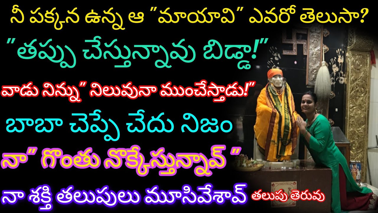 నీ పక్కన ఉన్న 