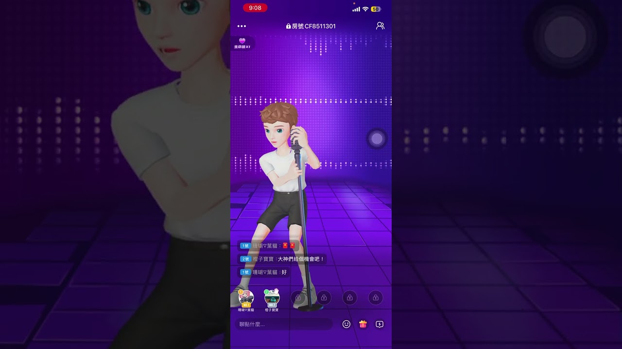 肉包日常#weplay  一起唱，迎接過年