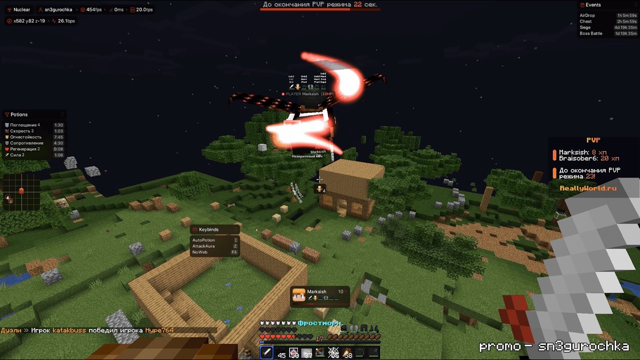 НОВЫЙ ЛУЧШИЙ ЧИТ ПОД REALLYWORLD NUCLEAR 1.16.5?? РАЗВИЛСЯ С 0 ДО ТОП ИНВА С ЧИТОМ NUCLEAR 1.16.5