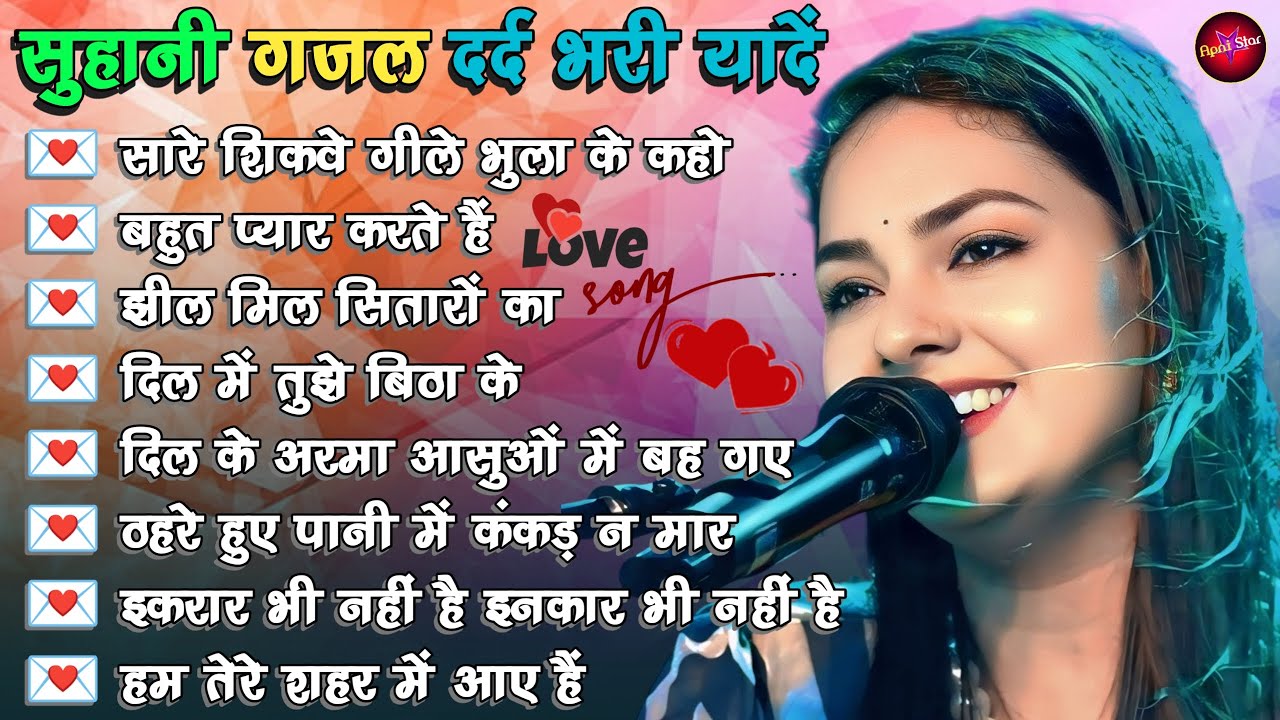 💖 Dimpal Bhumi Ghazal Jukebox 2025 | Soulful Evergreen Hindi Songs