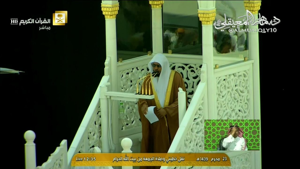 قيمة المُعلم والتربية والتعليم | خطبة الجمعة ٢٣-١-١٤٣٩هـ | لفضيلة الشيخ د. ماهر المعيقلي