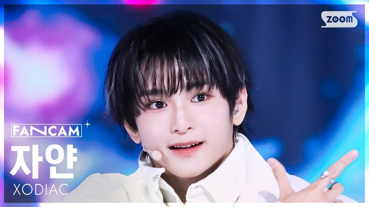 [안방1열 직캠4K] 소디엑 자얀 'TIME 2 SHINE' (XODIAC ZAYYAN FanCam) @SBS Inkigayo 250223