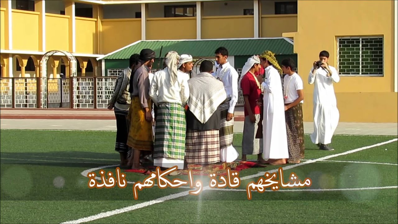 الحفل الثقافي لطلاب الجالية اليمنية في ثانوية جدة الرائدة