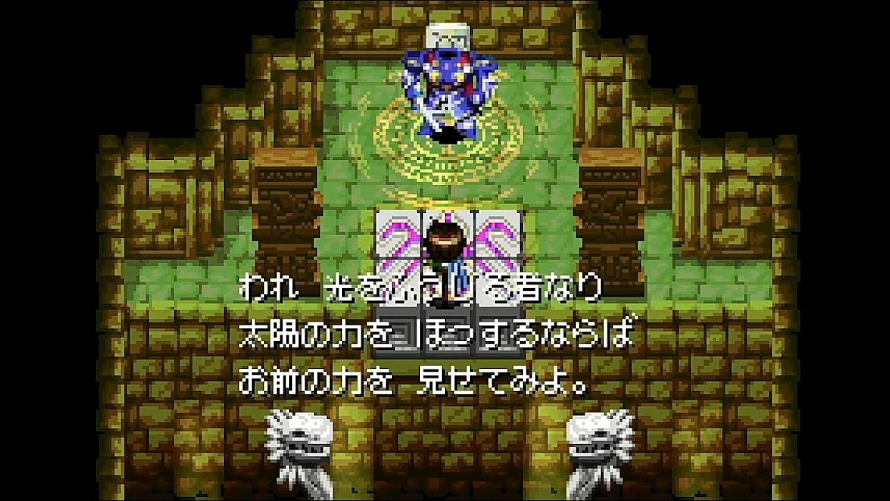 【黄金の太陽 ～失われし時代】#45 最強の裏ボス デュラハン