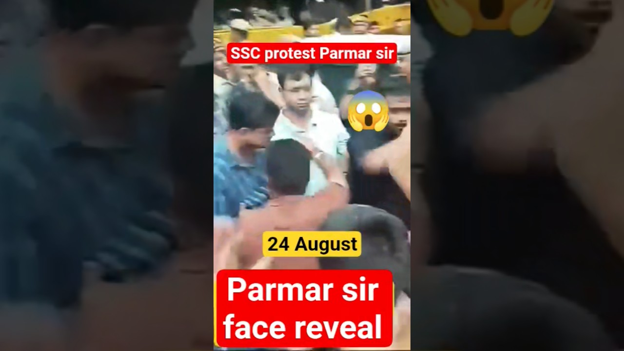 Parmar sir face reveal | Parmar sir SSC protest 24 August | SSC protest Parmar sir face reveal #ssc