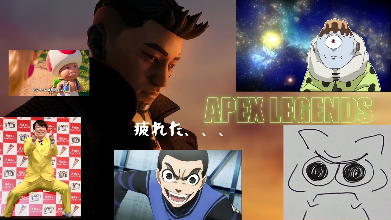 【APEX】マスターになりたくて