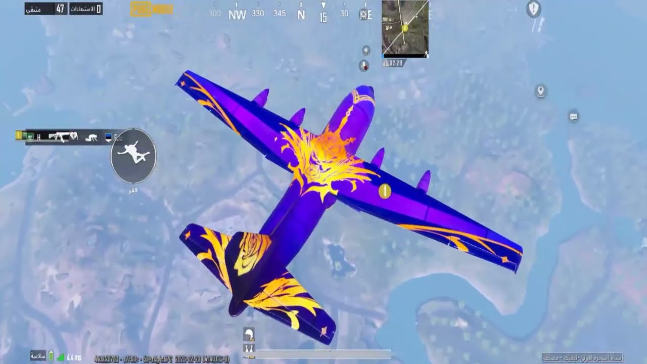 بث ببجي ليفيك جهاز ايفون 17برو