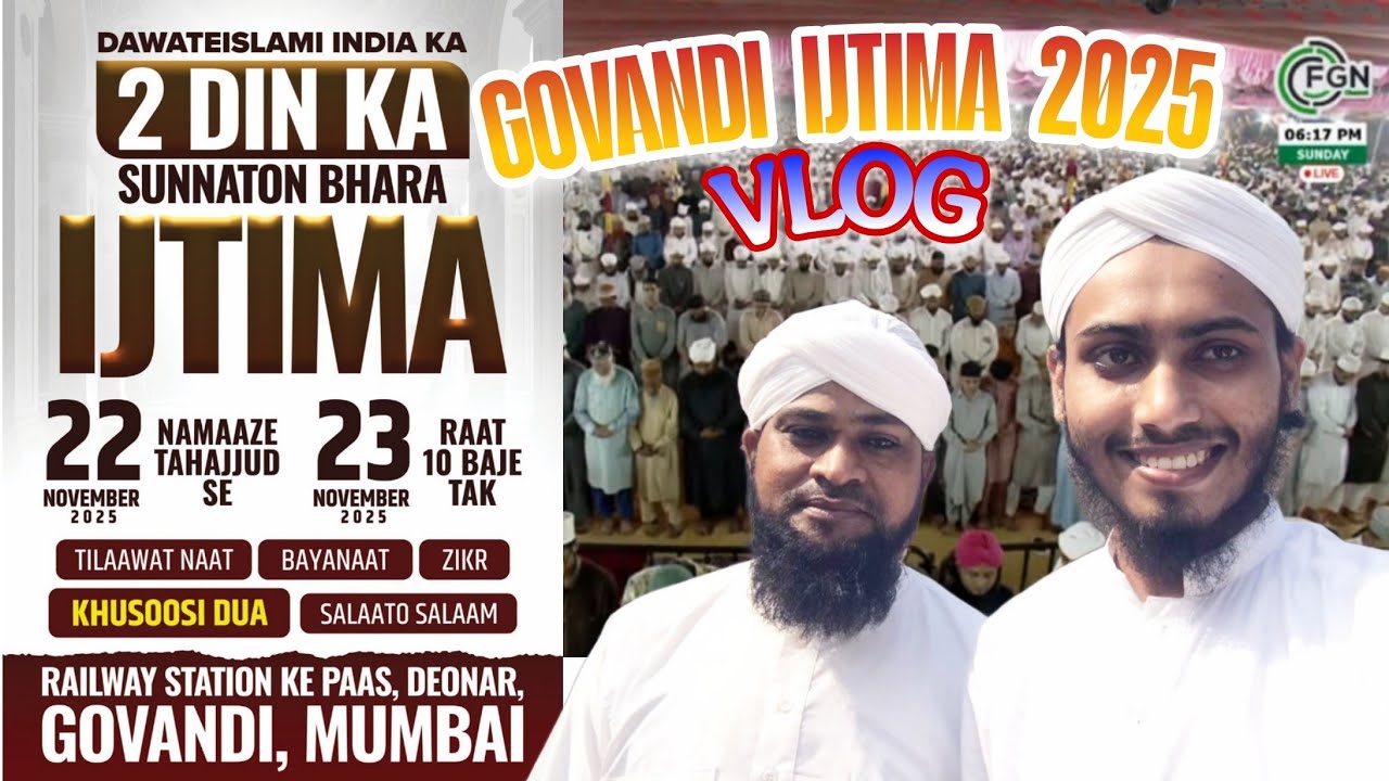 Mumbai Govandi Ijtima Vlog 2025 || DawateIslami India 2nd-day Ijtima Highlights | @SayedArifAttari  