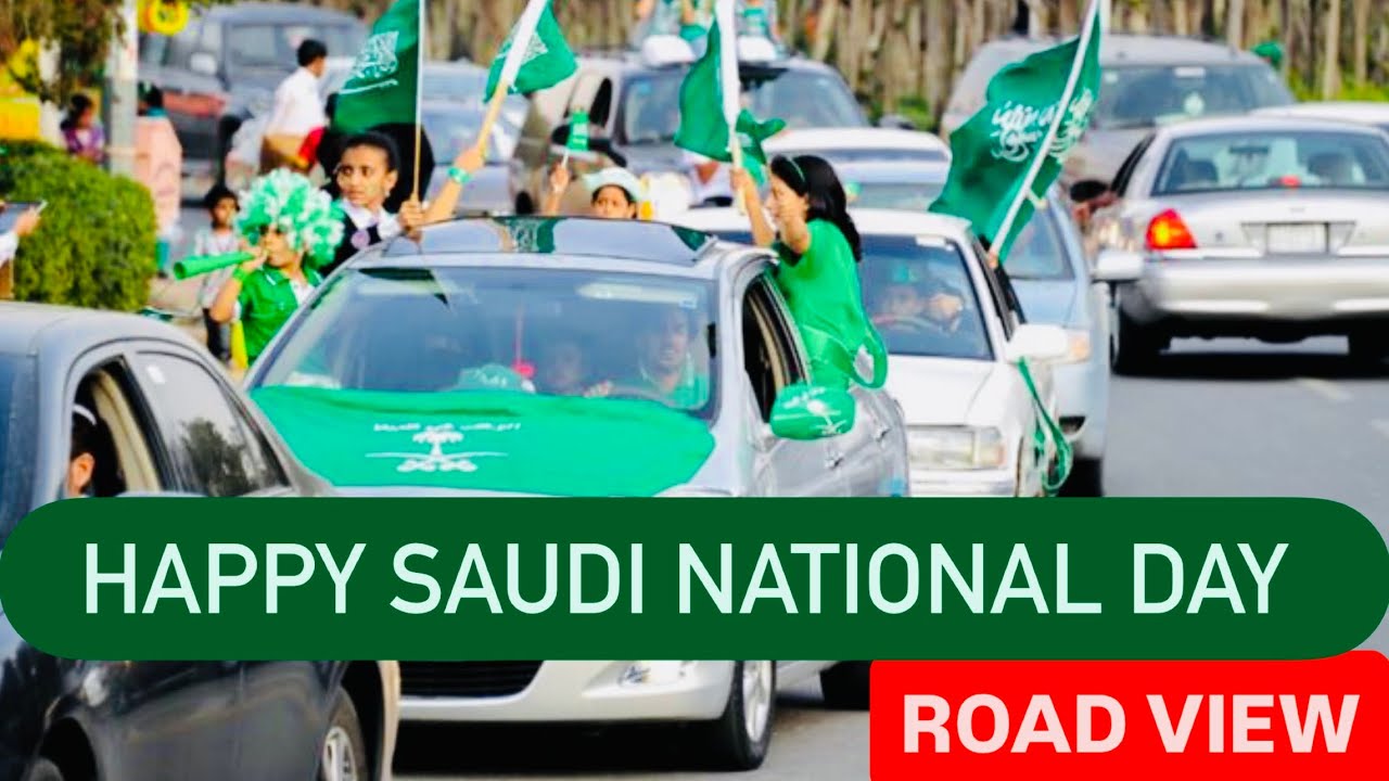 95th SAUDI NATIONAL DAY ,ROAD VIEW -اليوم الوطني السعودي 