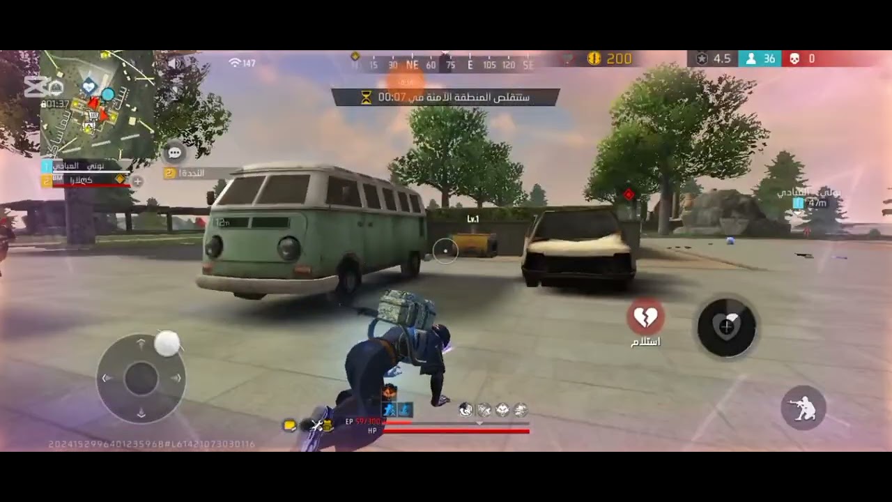 نلعب جيم باتل رويال مصنف واسفين على قضاء مرور هواي