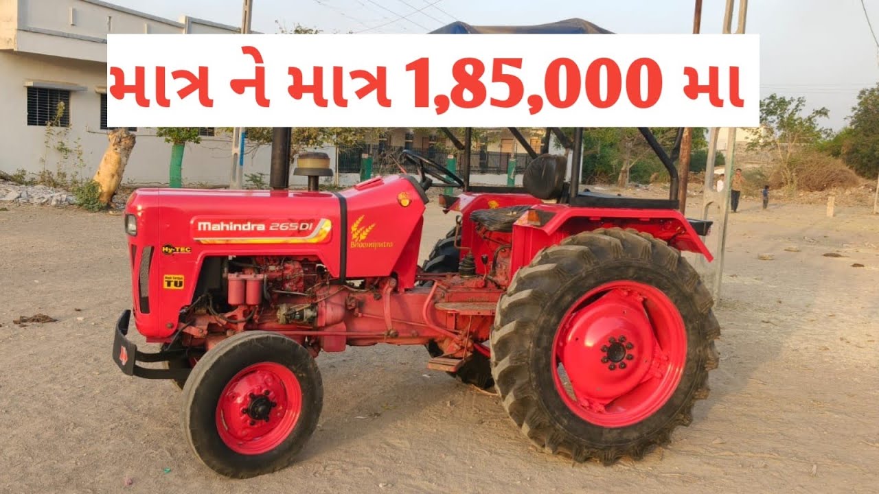 મો..9227151904🚜8799094078... મહિન્દ્રા ટ્રેકટર વ્યાજબી કિંમતમા વેચવાનુ છે. લાઈક અને સબસ્ક્રાઈબ કરો.