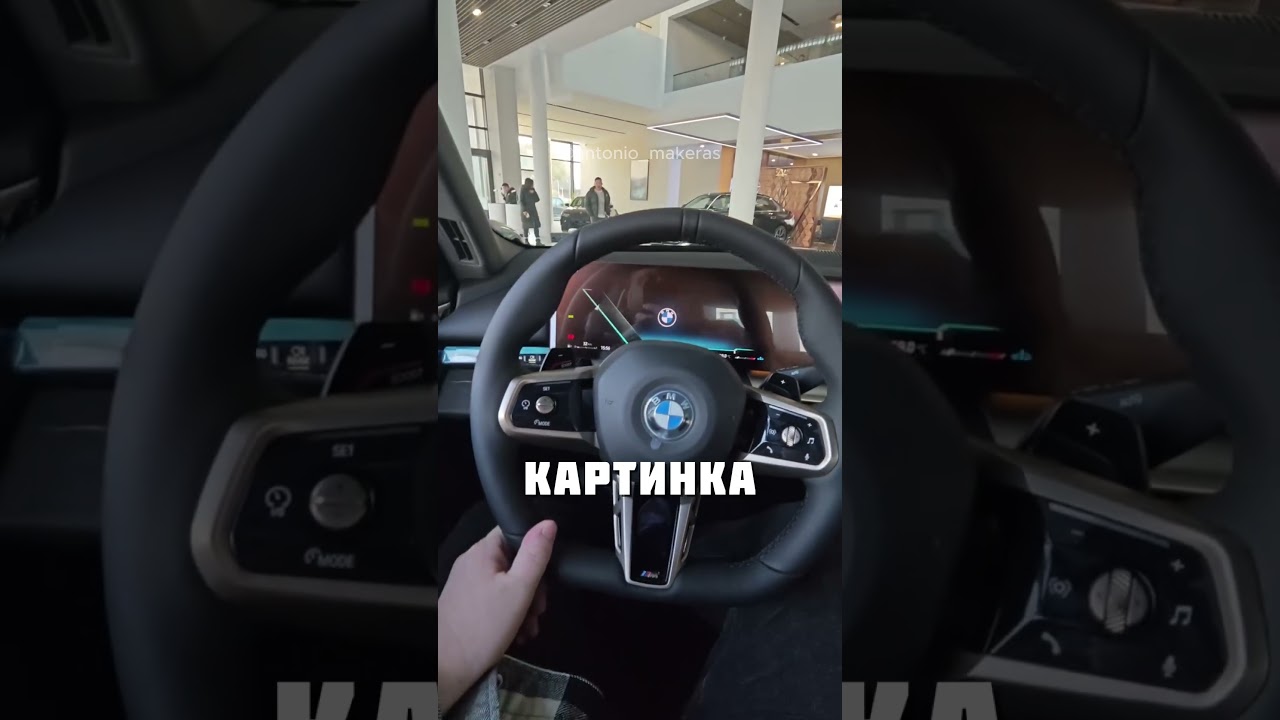 БЭХИ УЖЕ НЕ ТЕ @antonio_makeras