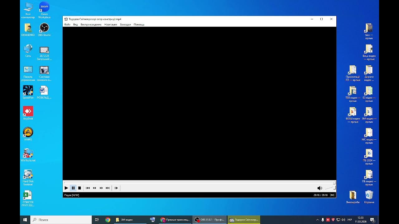 11.03.26 Гільдія проектувальників у будівництві. Час запитань та відповідей.