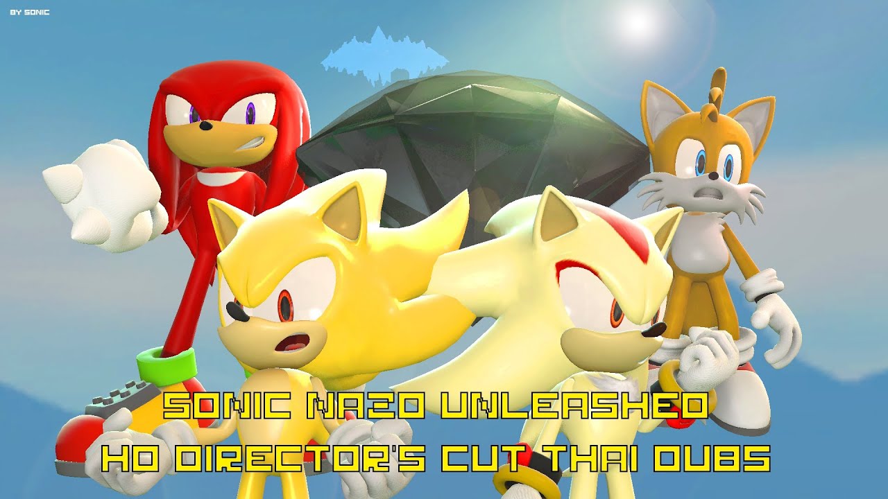 [ThaiDub-พากย์ไทย]Sonic Nazo Unleashed HD Director's Cut Thai Dub Edition.