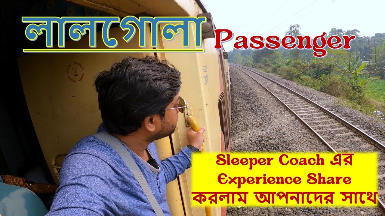 Lalgola Passenger Train Journey | মুর্শিদাবাদ থেকে কোলকাতা | Sleeper Class In Lalgola Passenger |