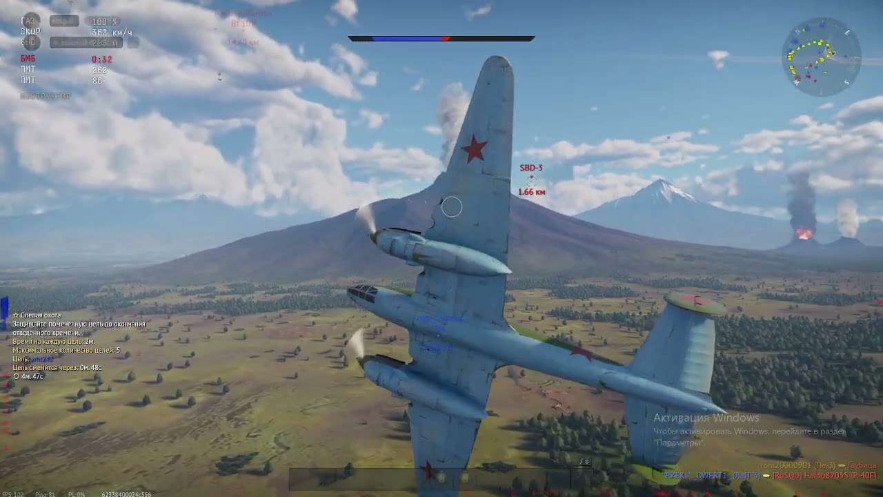 я летчиком стал второй раз