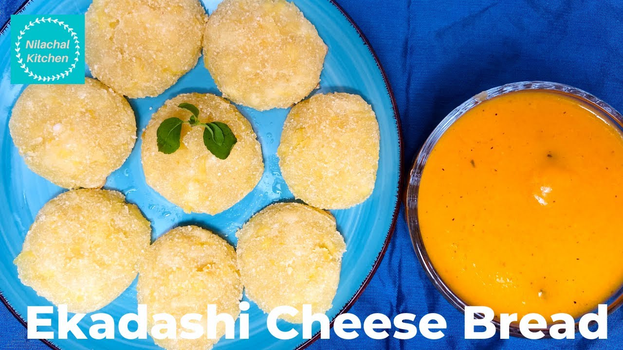 Ekadashi Cheese Bread | Gluten free bread | Pao de Queijo | Nilachal Kitchen