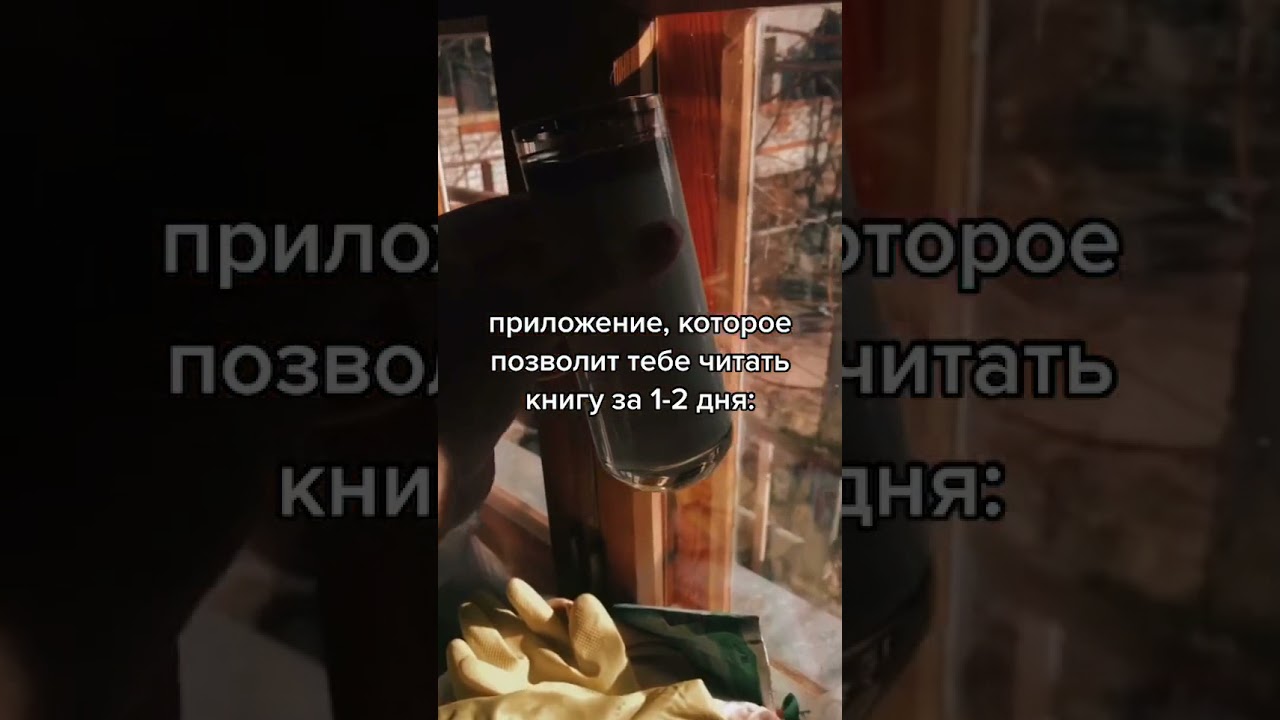 Полезное приложение для учёбы 