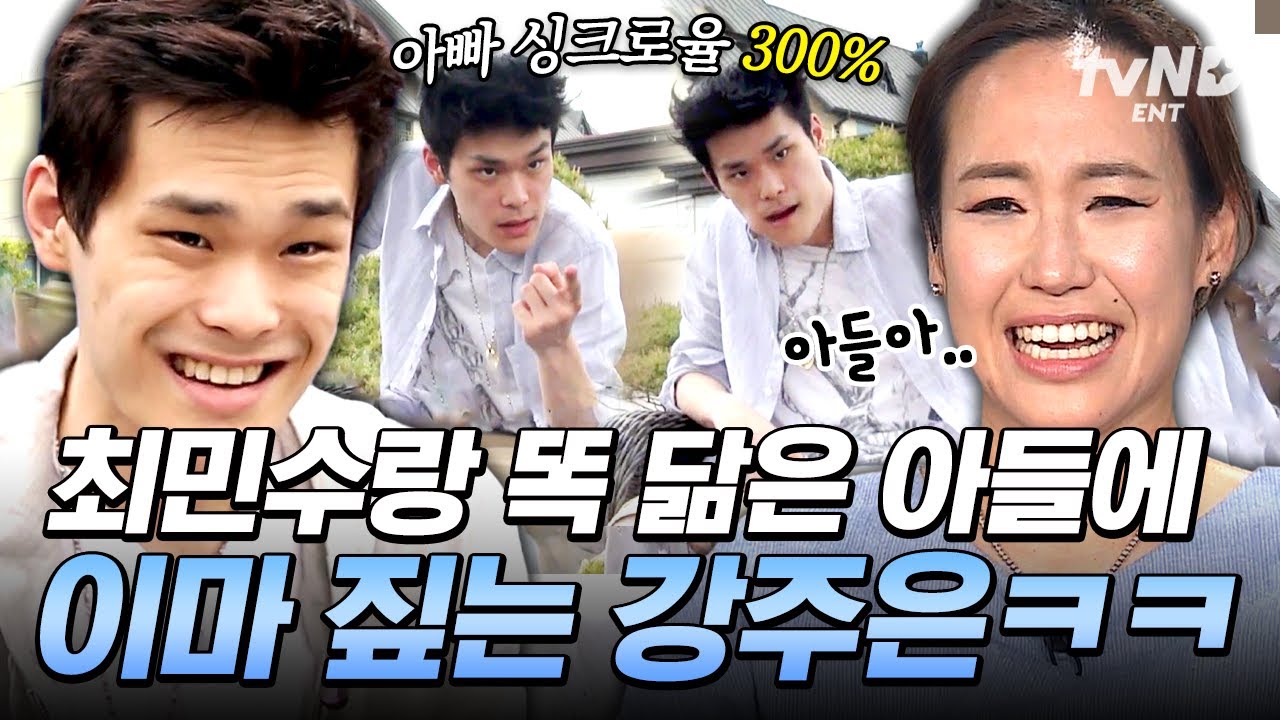 [#EscapeTheNest] Точная копия Чхве Мин Су с головы до ног🤭 Кан Джу Ын не знал о новой внешности с...