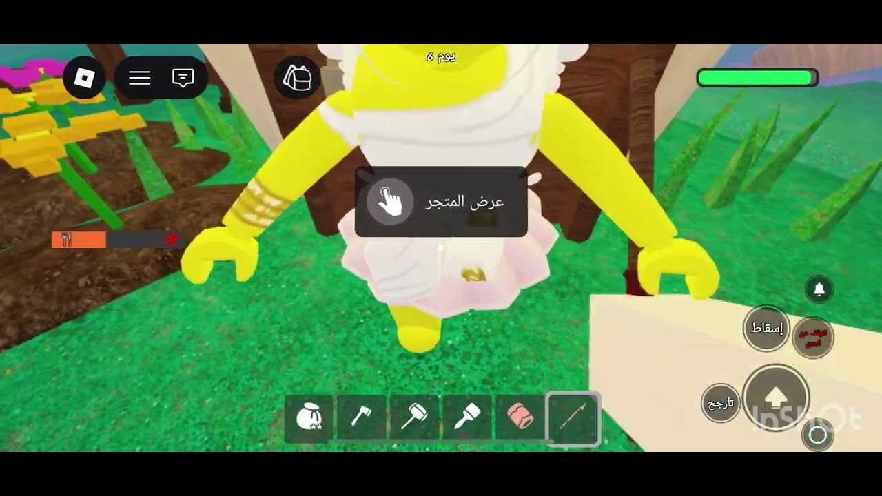 99ليلة في الغابة 