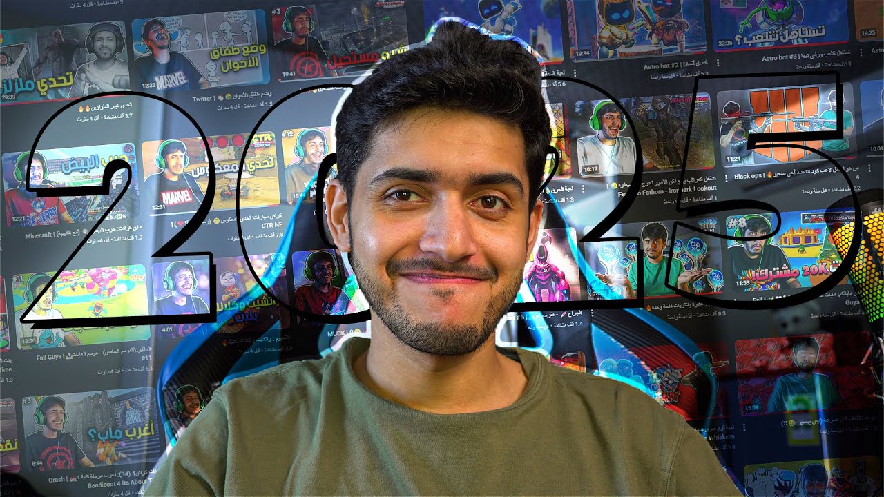 أنـــــد 2025