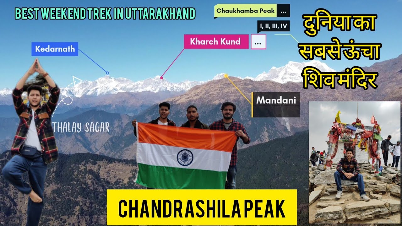 Chandrashila | Tungnath to Chandrashila Trek | Adventure | Travel with KD | Mahadev | Travel Vlog