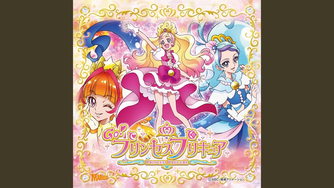 ドリーミング☆プリンセスプリキュア