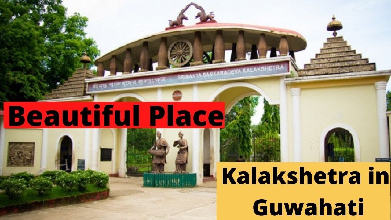 Assam Guwahati kalakshetra🎇 ( DAY ) || 😊😊 kalakshetra guwahati