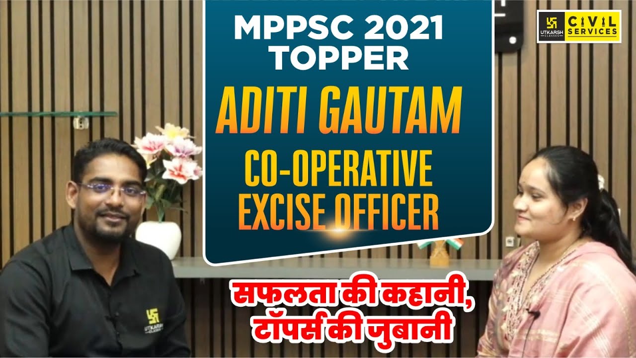 MPPSC 2021 Topper | ADITI GAUTAM (CO-OPERATIVE EXCISE OFFICER) | MPPSC 2021 Topper Interview