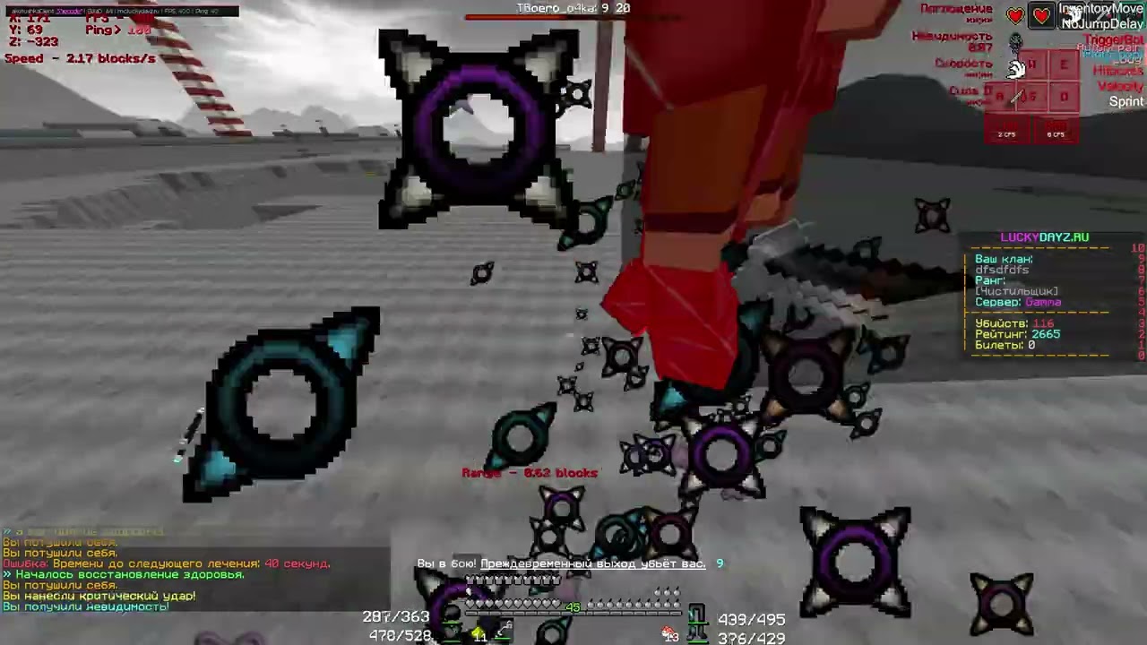 очередной сифон LuckyDayz , by tosha