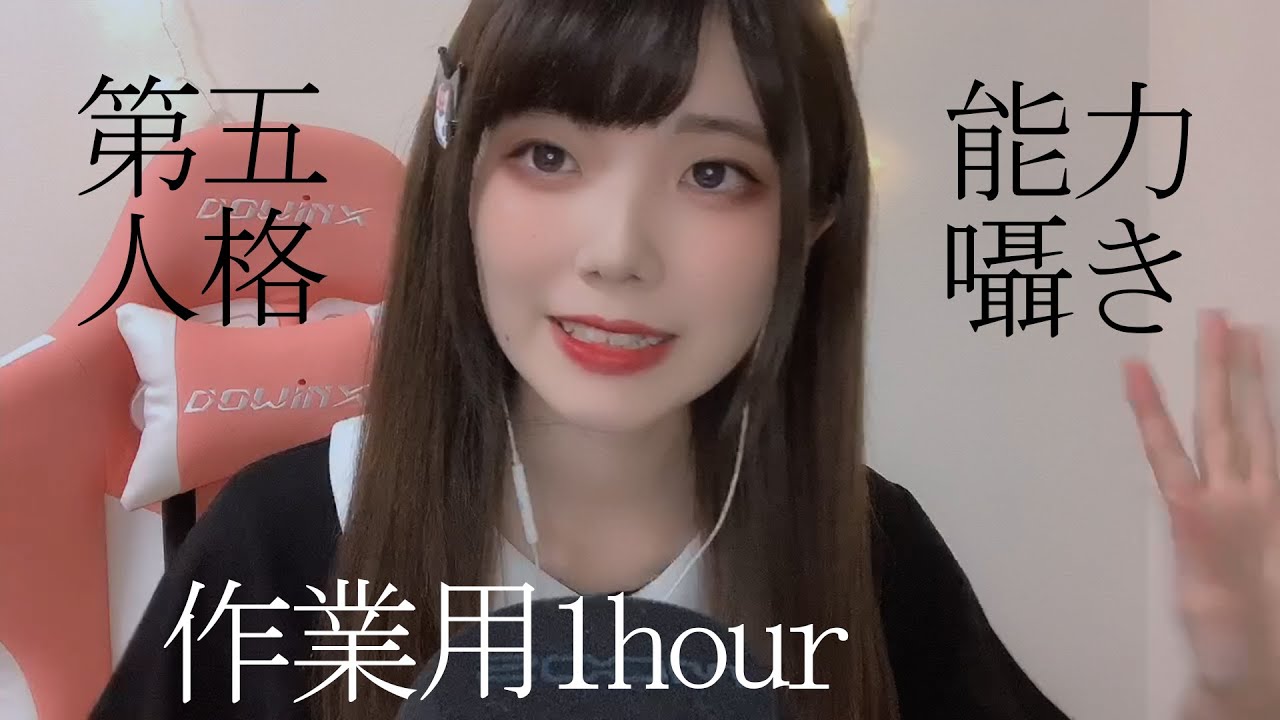 【ASMR】ささやきで第五人格サバイバー全29キャラの性能お勉強しましょ IdentityV Survivor's ability class For work【作業用】