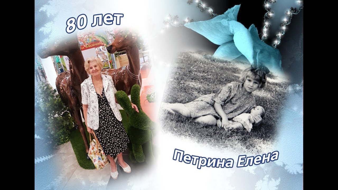 маме 80 лет  фильм