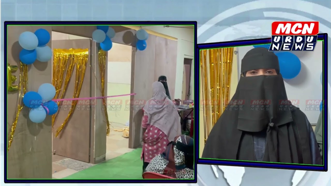 Grand Inauguration of Knowledge Kingdom Academy Held in Mirza Complex, Chaitanya Nagar, Nanded