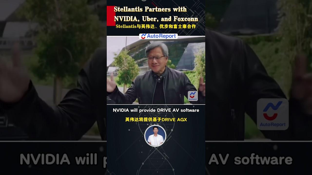 Stellantis Partners with NVIDIA, Uber, and Foxconn