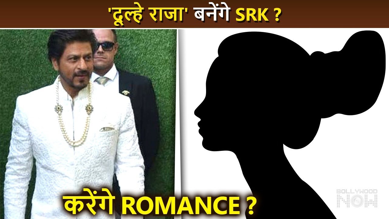 Shah Rukh Khan To Become 'Dulhe Raja' | Will Remake Of This Bollywood 90s Blockbuster Film!