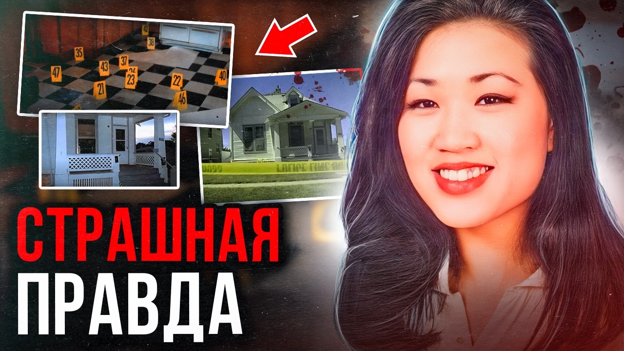 Увиденное лишило их дара речи! Дело Кристины Санубан. Тру Крайм истории