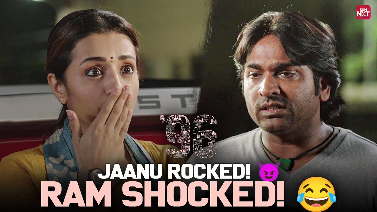 Vijay Sethupathi & Trisha's Nostalgic Feel-Good Moment 💕 | 96 | Tamil Love Movie | Sun NXT