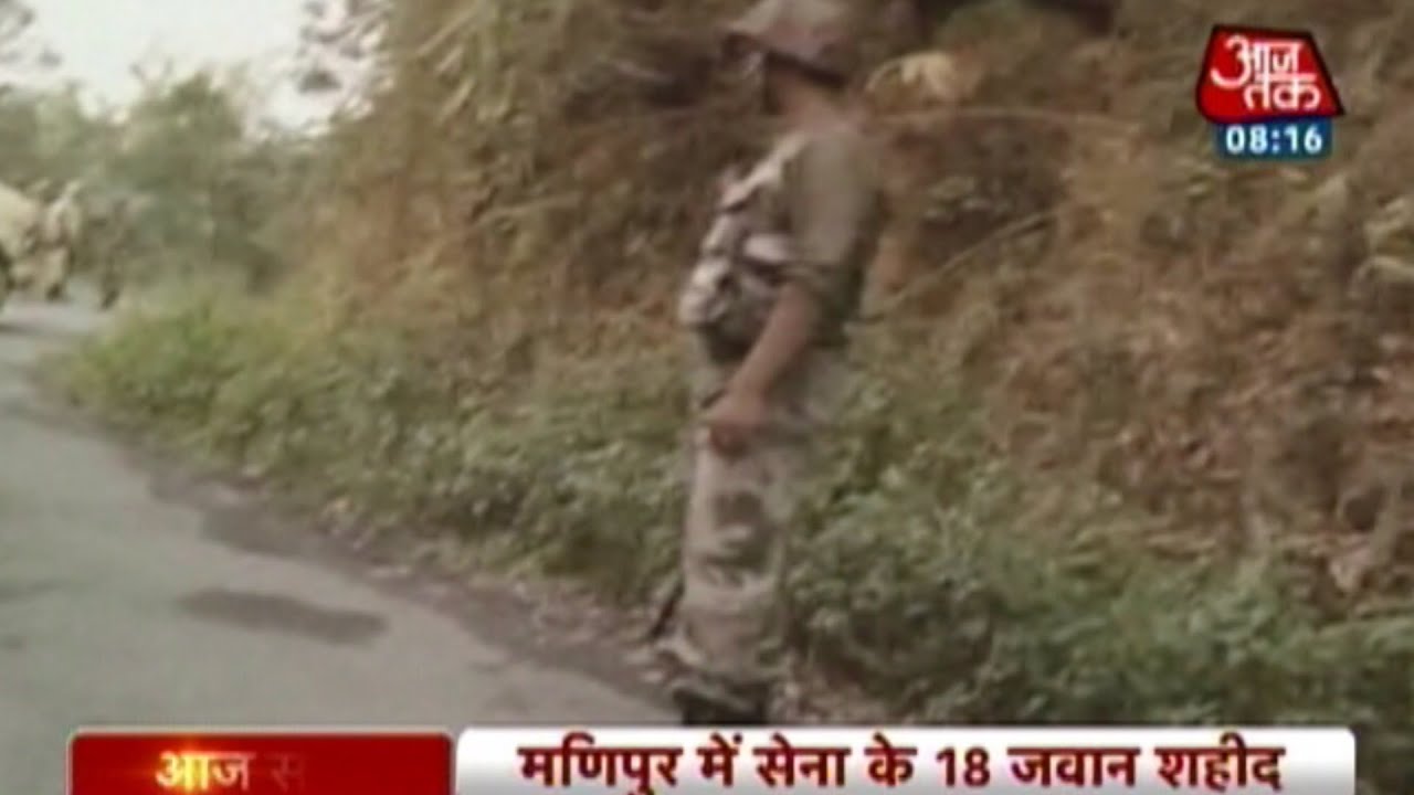 18 Army Personnel Killed, 11 Injured In Manipur Attack