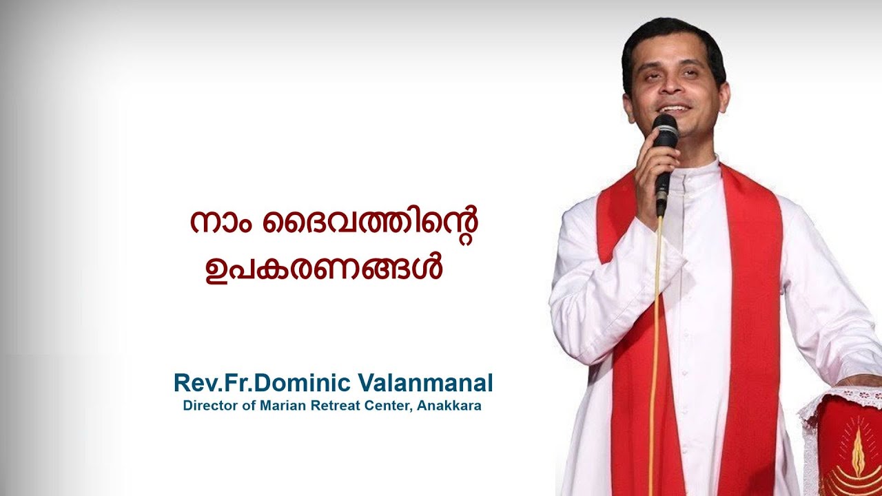 Fr. Dominic Valanmanal | THE RESURRECTION EPISODE-159 | We are instruments of God