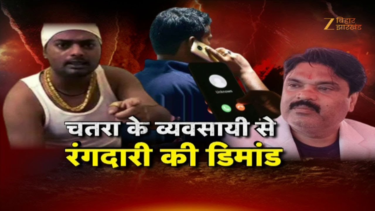 Gangster Prince Khan: 'डॉन प्रिंस खान' ने कारोबारी से मांगी 2 करोड़ रंगदारी