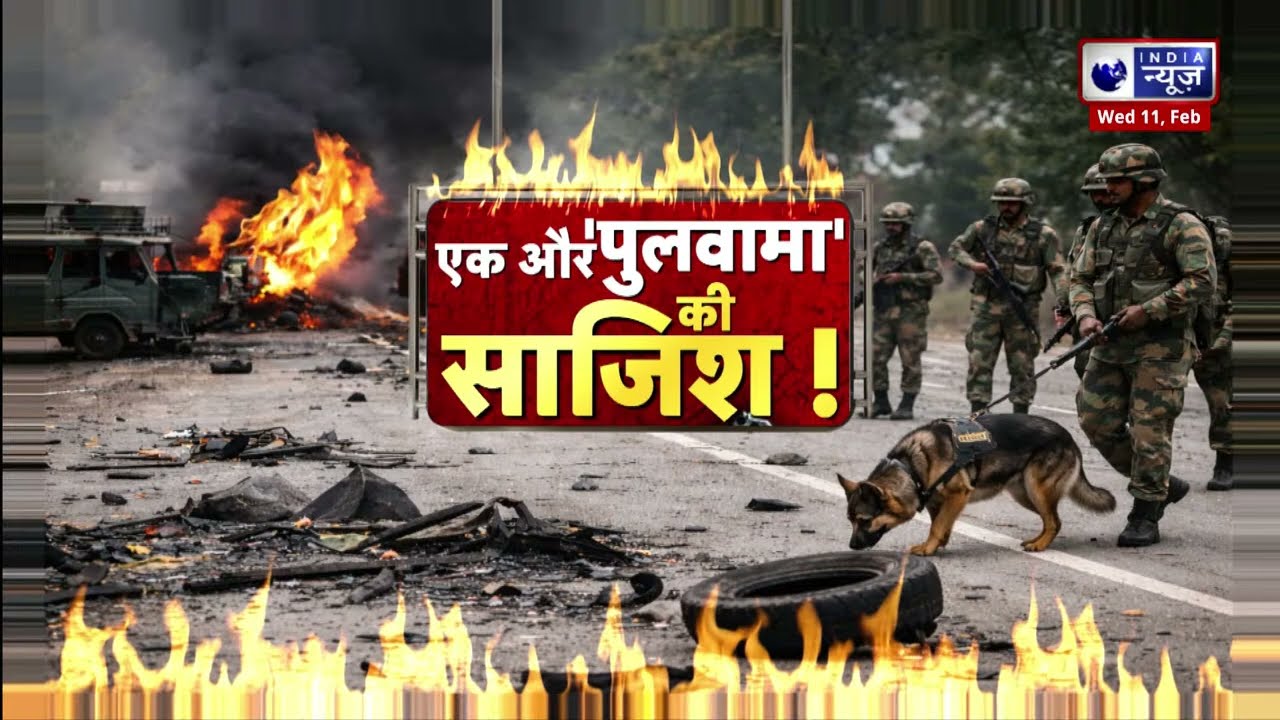 Jammu Kashmir Terror Operation: कुपवाड़ा में आतंकियों की कमर टूटी | Breaking | Kupwara