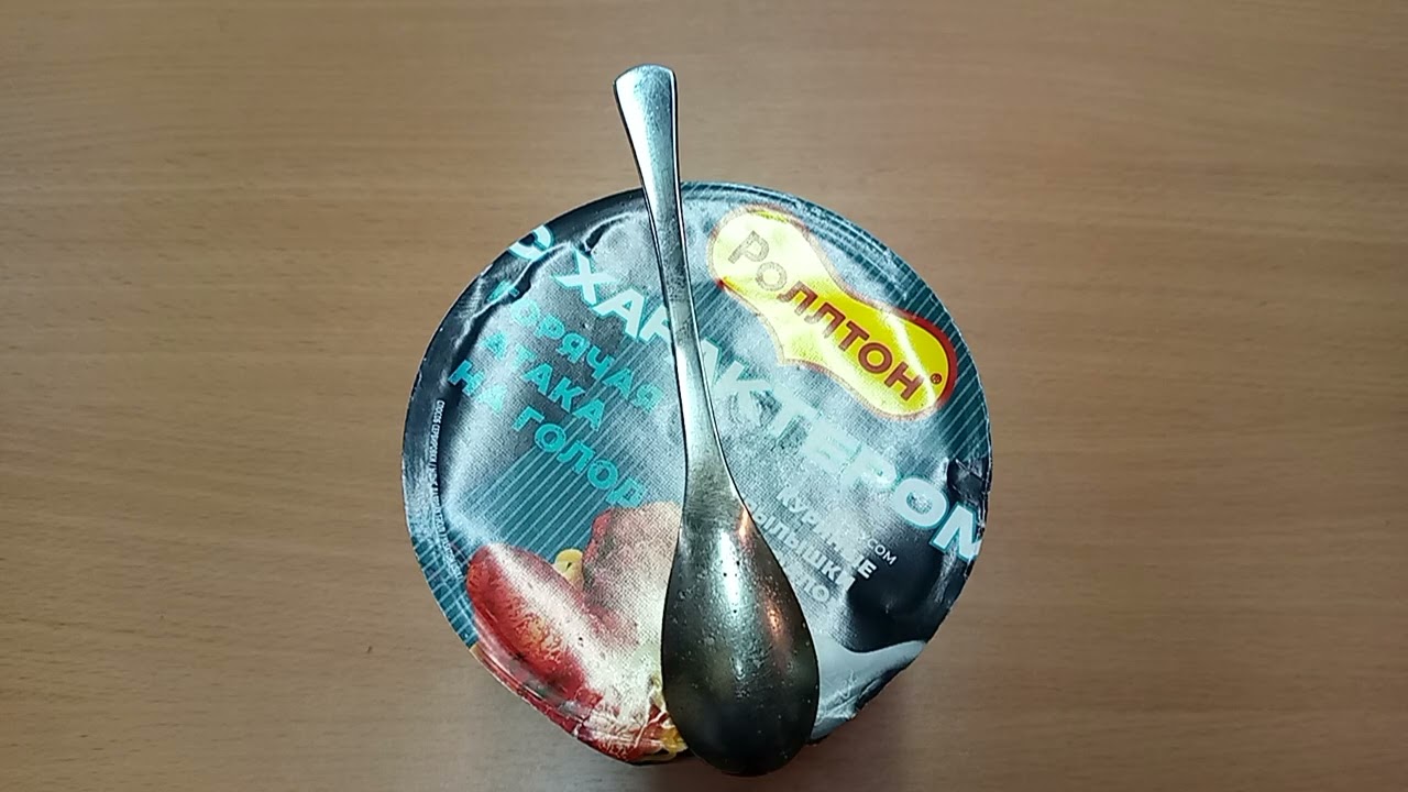 Роллтон с Характером